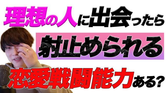 ”また会いたい”と思う人に出会えないときにすべき考え